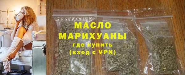 марки lsd Белокуриха