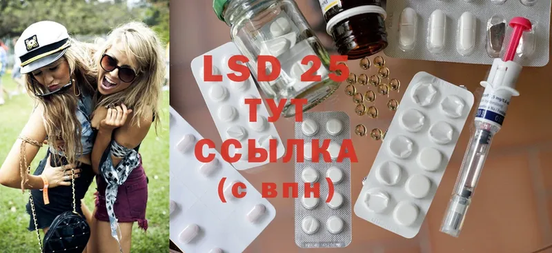 цена наркотик  Талдом  LSD-25 экстази ecstasy 