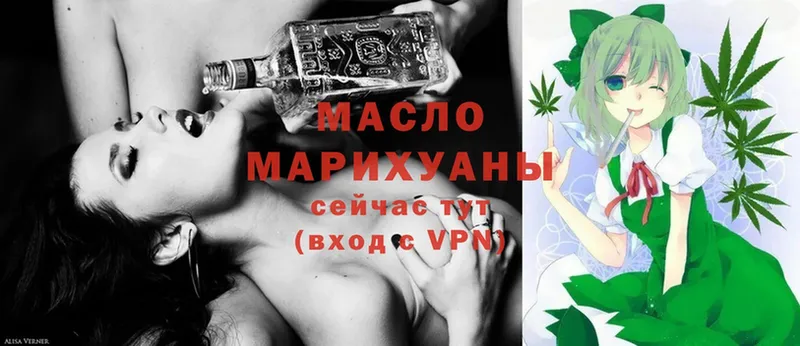 где купить наркоту  Талдом  ТГК THC oil 